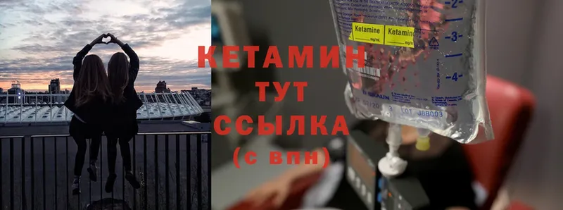 КЕТАМИН ketamine  Кстово 