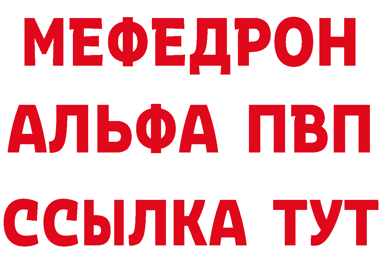 А ПВП Crystall как войти это OMG Кстово